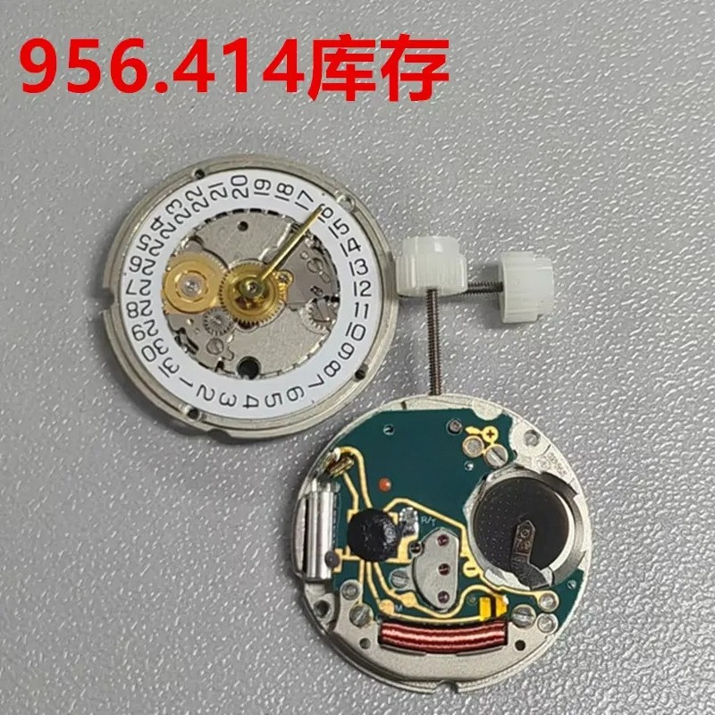 Movimento Orologio Originale E - Watch Tool Repair Kit recensione e prezzo